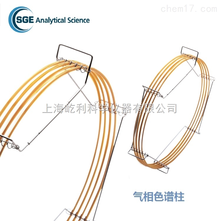 SGE BP1 毛细管柱 气相色谱柱 100%二甲基聚硅氧烷